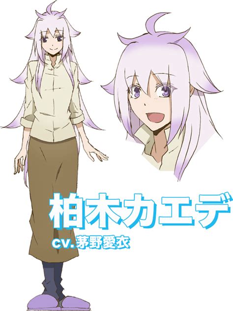 Kaede Kashiwagi .